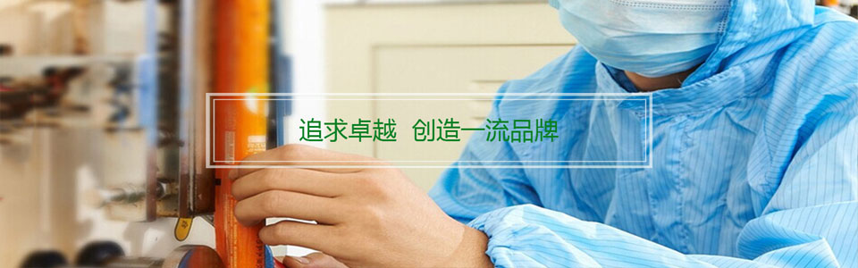 尚醫(yī)制藥--打造全球食療養(yǎng)生************