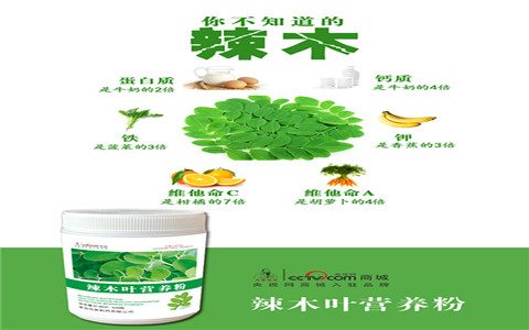 沖劑OEM代加工5