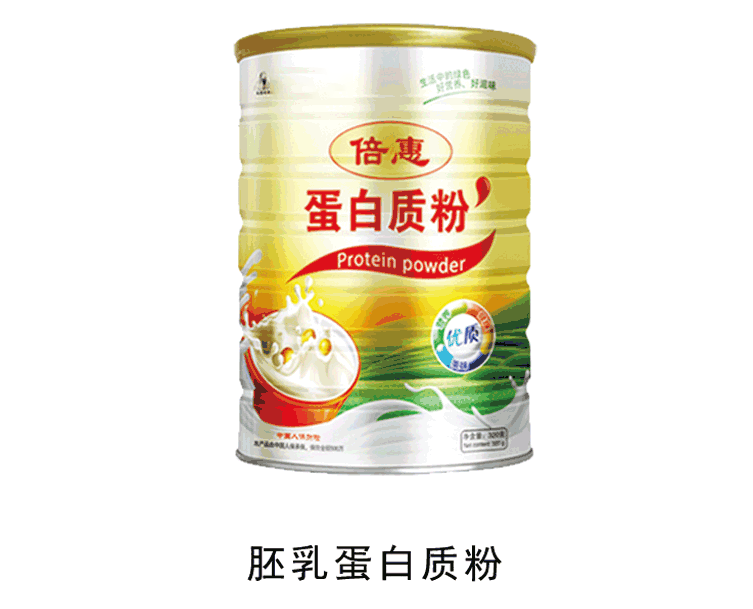 沖劑OEM代加工12