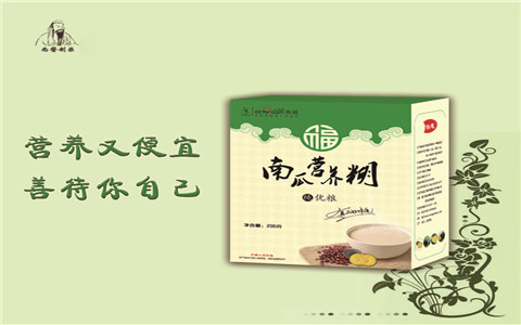 沖劑OEM代加工4
