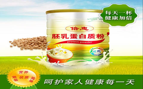 沖劑OEM代加工10